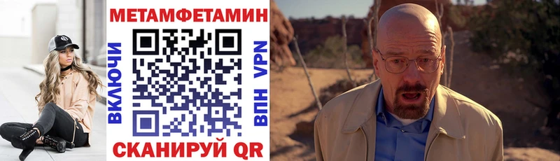 Амфетамин Premium  Нурлат 