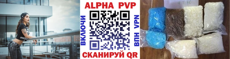маркетплейс наркотические препараты  Нурлат  А ПВП крисы CK 