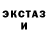 ЭКСТАЗИ 280мг ShikoKuruma