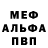 АМФЕТАМИН Розовый Olena Zubko
