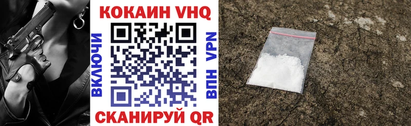 Cocaine 98%  как найти   Нурлат 