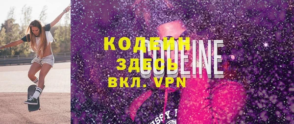 мяу мяу кристалл Алексин