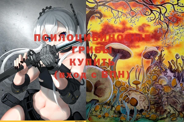 мяу мяу кристалл Алексин
