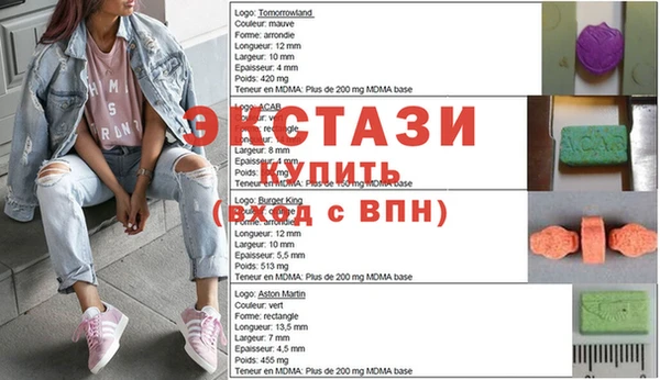 сатива Алексеевка