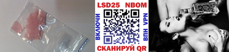 даркнет сайт Нурлат LSD-25 экстази кислота