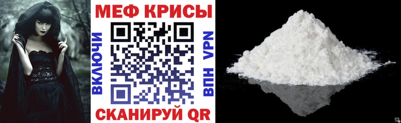 blacksprut онион  Нурлат  МЕФ мука  дарнет шоп 