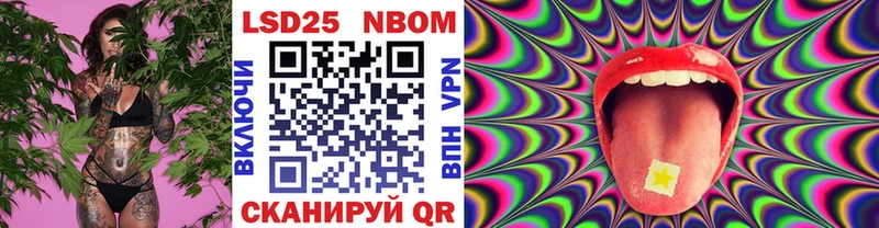 Марки 25I-NBOMe 1,5мг  Нурлат 