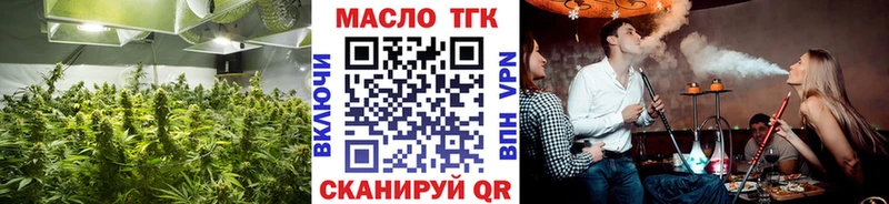 Дистиллят ТГК вейп  ОМГ ОМГ сайт  Нурлат 